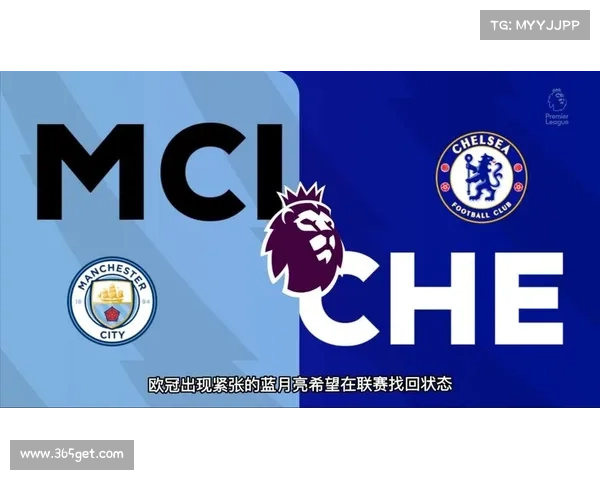 欧足联加大力度严查财政违规 曼城切尔西或迎新一轮审计风暴