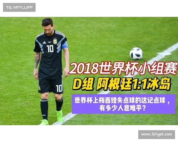 从1亿5千万到1200万欧格子七年从世界杯巅峰到身价暴跌